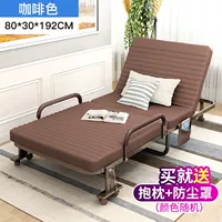 Кофейный, 80см