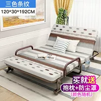 120см, три цвета