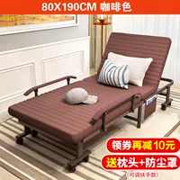 Кофейный, 80см