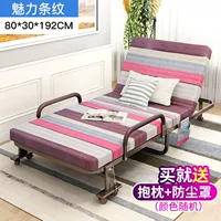 (Основная модель изображения) 80 -сантиметровая полоса очарования