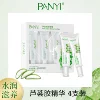 Товары от panyi旗舰店