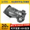 Động cơ thủy lực REXROTH Rexroth A2FO/M/E10/16/32/45/61/63/90/125/bơm thay dầu Motor thủy lực