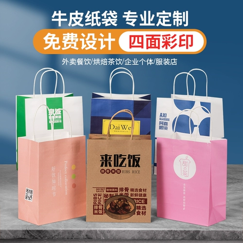 Королевая бумажный пакет 5 yuan образец связывания обслуживания клиентов Бесплатная почта ограниченная покупка 1