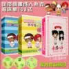 Товары от 星齐成人用品专营店