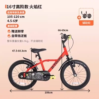 【16 -inch】 автомобиль+вспомогательное колесо