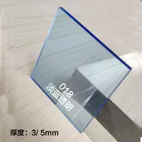 Голубой прозрачный 3 мм