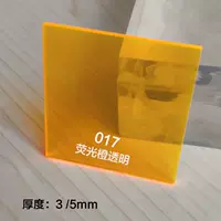 Флуоресцентный, 3mm