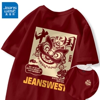 Jujube Red #ZS Китайский льв