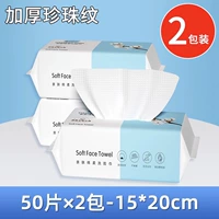 Из жемчуга, 15×20см