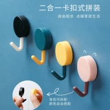 Крюк с сильным клей -безжимание без трассировки, маленький липкий крюк творческий сеть красного артефакта