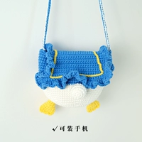 Сумка для ягодиц из синей утки/сумка из материала (нужно сплести самостоятельно)