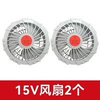Вентилятор, 15v, 2 шт