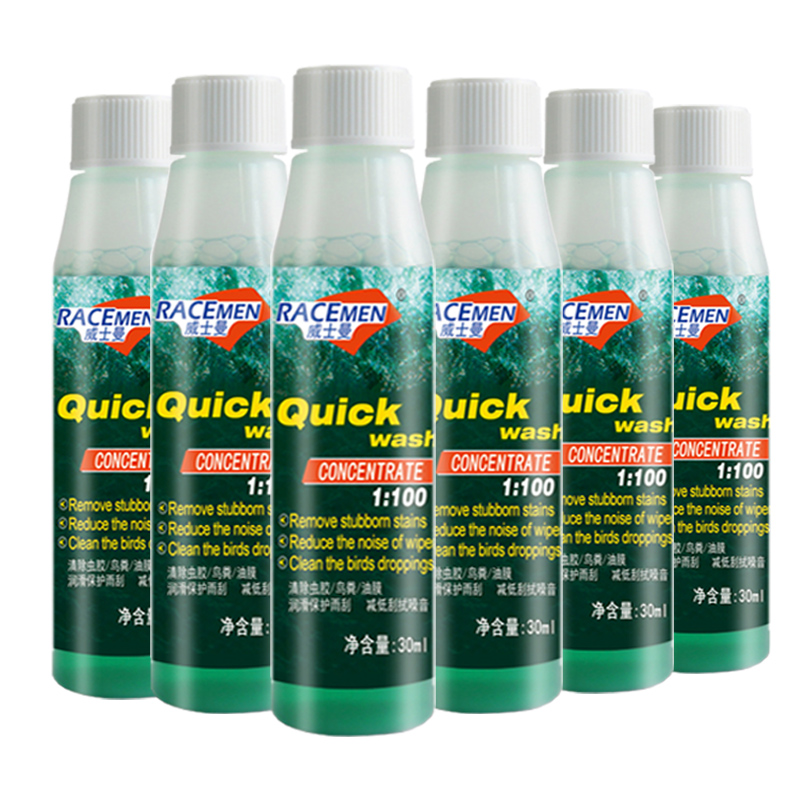 【浓缩型】威士曼汽车玻璃水除虫胶油膜6瓶