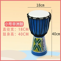 Маленький, синий