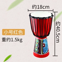 Маленький, красный