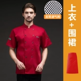 Специальная рабочая одежда для шеф-поваров для мужчин, длинные и короткие рукава, дышащая высококачественная кухня отеля для женщин для женщин, зима и летняя одежда