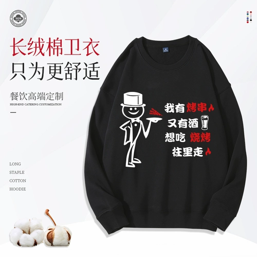 Утепленная толстовка, комбинезон, куртка, чай с молоком, делается под заказ