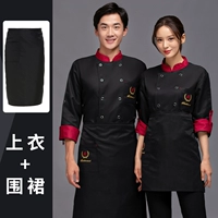 Лонгслив, фартук, юбка