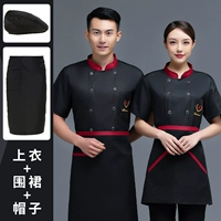 Фартук, черная шапка, дышащие подтяжки, короткий рукав