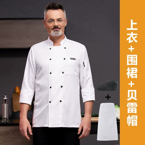 Специальная рабочая одежда для шеф-поваров для мужчин, длинные и короткие рукава, дышащая высококачественная кухня отеля для женщин для женщин, зима и летняя одежда
