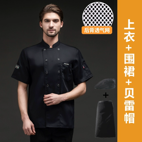 Специальная рабочая одежда для шеф-поваров для мужчин, длинные и короткие рукава, дышащая высококачественная кухня отеля для женщин для женщин, зима и летняя одежда