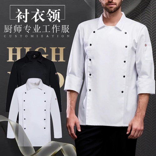 Graeting Kitchen Work Olde Long -отворотный лацкат осенний и зимний ресторан ресторан ресторан ресторан Chef Special Costume Emelcodery
