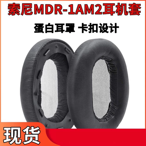 Sony, совместимые наушники, поролоновый чехол, аксессуары