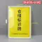 Kho bảng hiệu từ tính kệ bảng hiệu phân loại dấu hiệu lưu trữ vật liệu thẻ nhận dạng a4 quét mã nhắc thẻ vị trí hàng hóa thẻ hiển thị phân vùng nhãn hiệu nhãn phân chia thẻ dấu hiệu chỉ báo nhãn nam châm kệ trưng bày gốm sứ Kệ / Tủ trưng bày