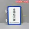 kệ để hàng trưng bày Biển hiệu nam châm kho hàng thẻ nhận dạng hàng hóa biển hiệu phân loại vật liệu bảng hiệu a4 nhãn dán từ tính vách ngăn kho xưởng dây chuyền lắp ráp biển nhắc kho hàng không gian hàng hóa biển hiệu a5 biển báo màu trắng kệ trưng bày giày Kệ / Tủ trưng bày