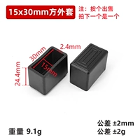 15*30 квадратный набор