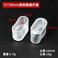 15*30 мм прозрачная овальная куртка