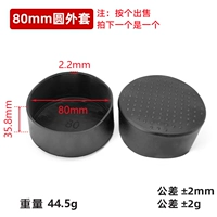 80 круглого слоя