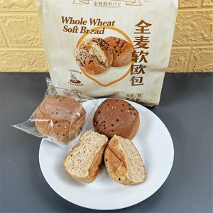 [盒马代购400g全麦软欧包软式面包含膳食纤维低脂全麦面包早餐零食]