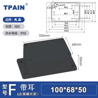 68*100*50 мм уши