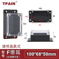 100*68*50 мм прозрачно с ушами