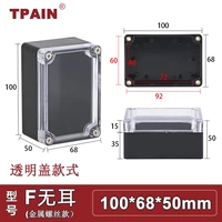 100*68*50 мм прозрачный