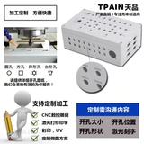 Черный водонепроницаемый пластиковый монитор
