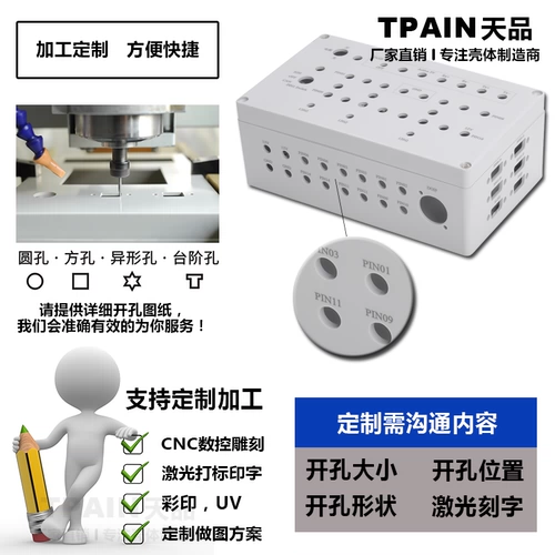 Черный водонепроницаемый пластиковый монитор