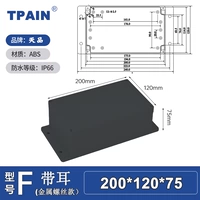 200*120*75 с ухом