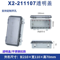 210*110*70 Прозрачная крышка+нижняя пластина