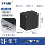 Черный водонепроницаемый пластиковый монитор