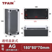 180*80*70 мм прозрачный