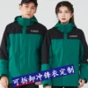 Товары от 森问旗舰店