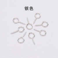 Серебро 4*8 мм200 кусочков/упаковка