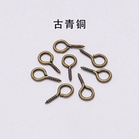 Бронза 4*8 мм 200 штук/пакет