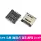 Kích thước khay đựng thẻ SD/MINI/TF/SIM/NANO/MICRO/kích thước khay đựng thẻ/nắp lật thân dài và ngắn có khả năng tự co giãn 