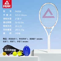 Платиновая сверхлегкая ракетка для профессионального тенниса