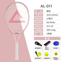 Розовый теннисный набор для тренировок