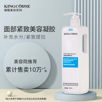 Разглаживающий косметический увлажняющий гель для лица, 500 мл