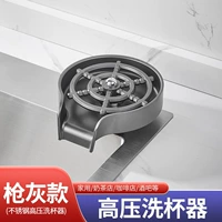 [нержавеющая сталь 304 + корпус из АБС] - ружейная зола, отдельная упаковка